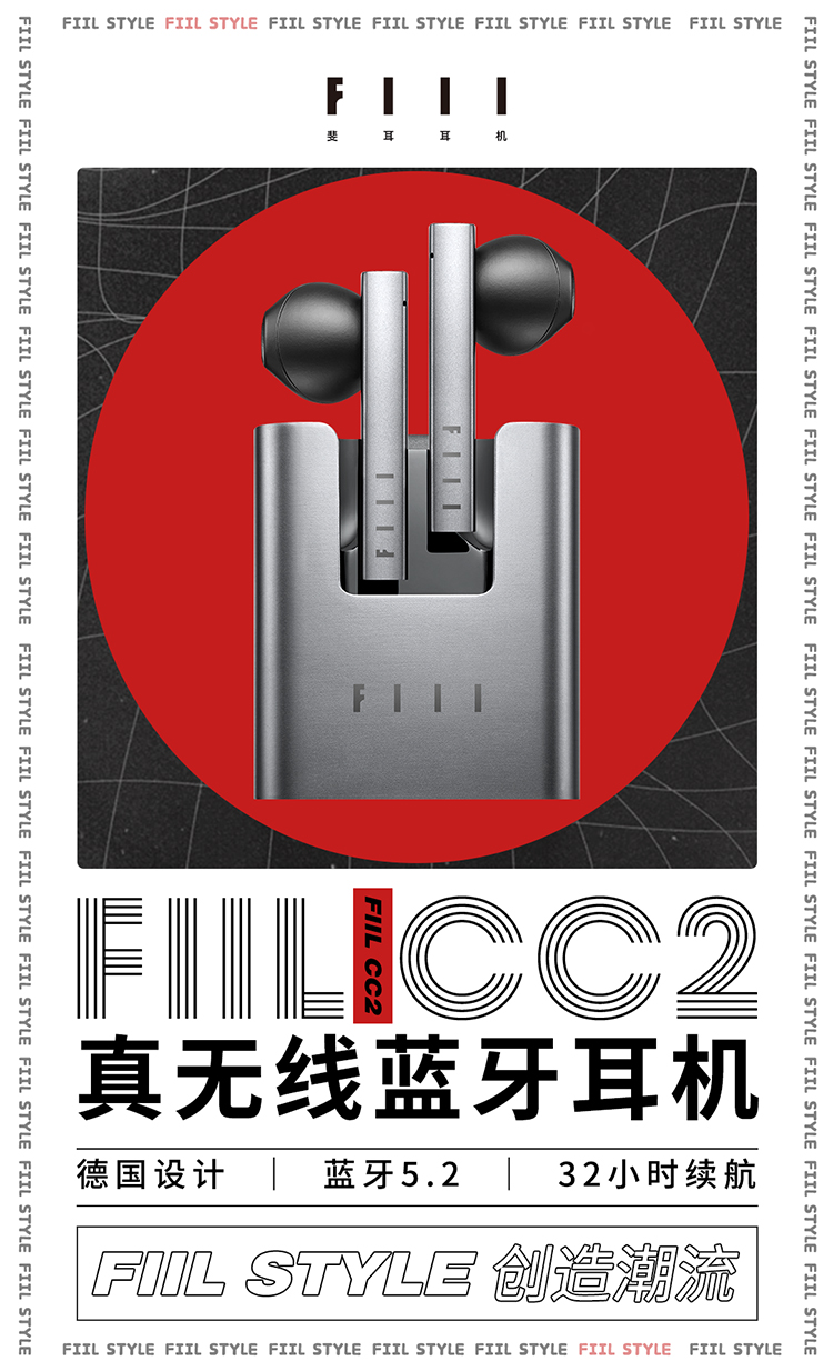 fiil商城